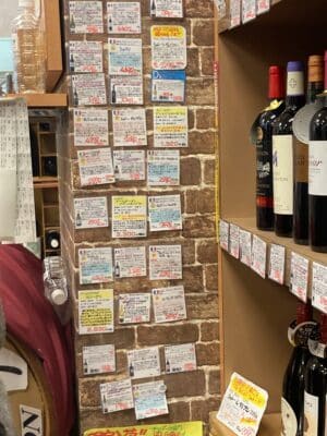 壁に貼られたワインのPOP