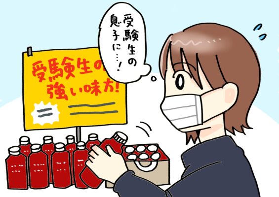 商品を買う女性