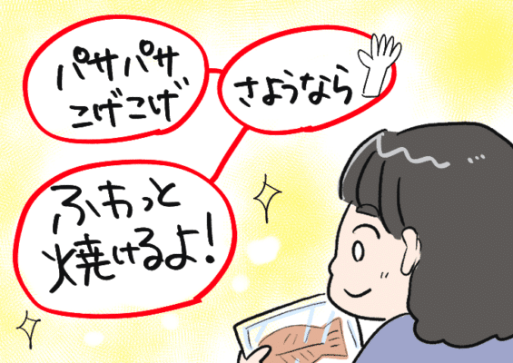 拾い読みして購入する主婦