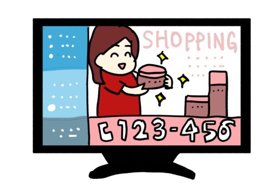 通販番組